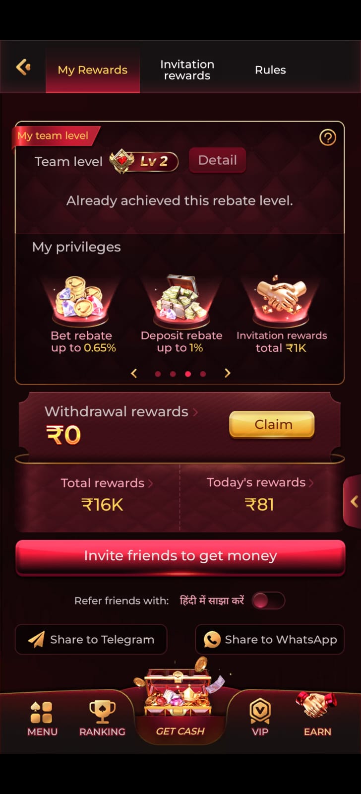 Rokda7 Game refer and invite page showing referral code and invite options