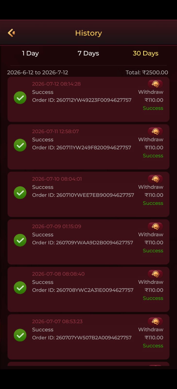 Rokda7 Game withdrawal page displaying the withdrawal option and account balance section